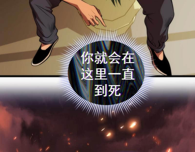 第174话 莉莉丝VS翡翠古魔97