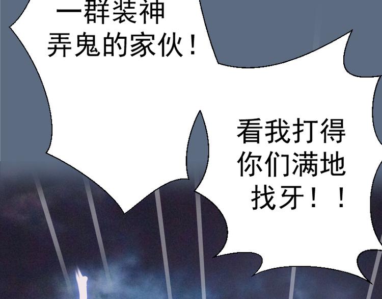 第18话 爬上别人的床！174