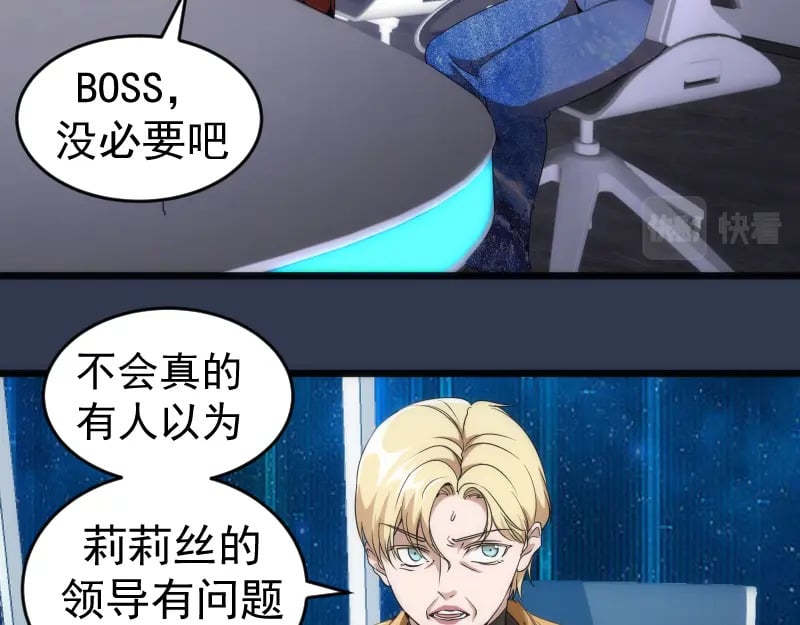 231 清理门户1