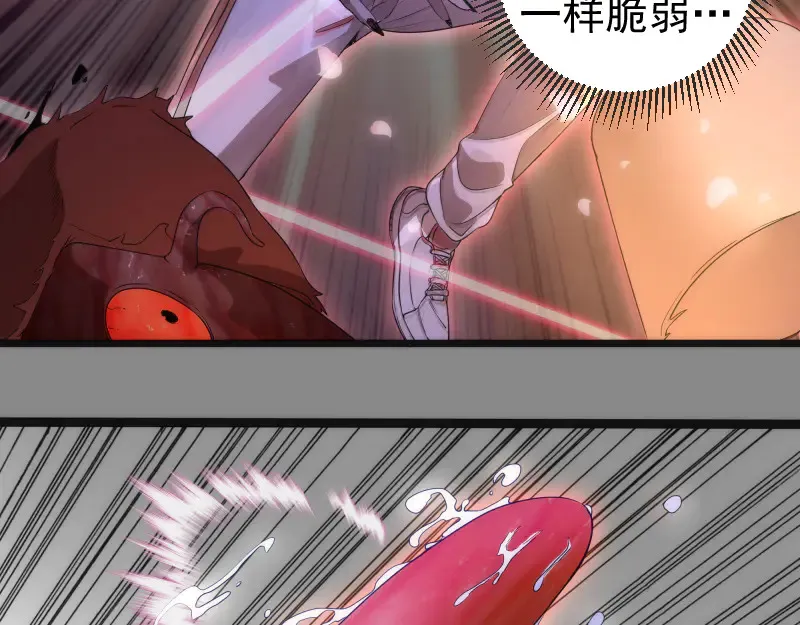 第274话 光灵巨龙27