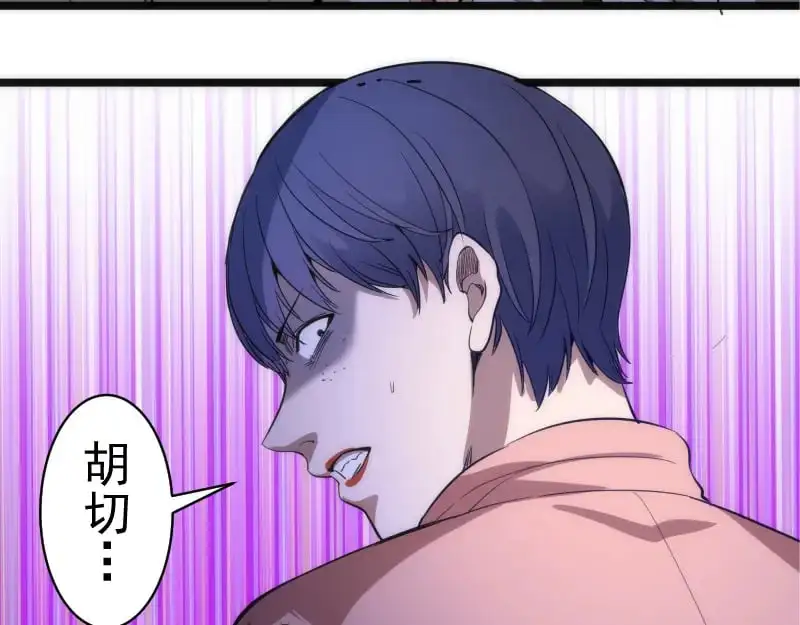 第258话 春游58