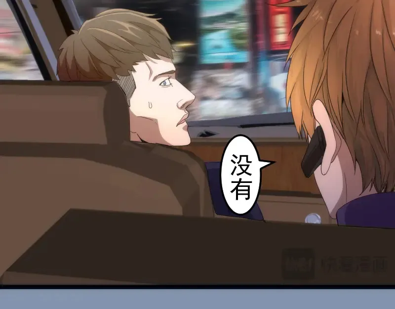 第263话 出差67