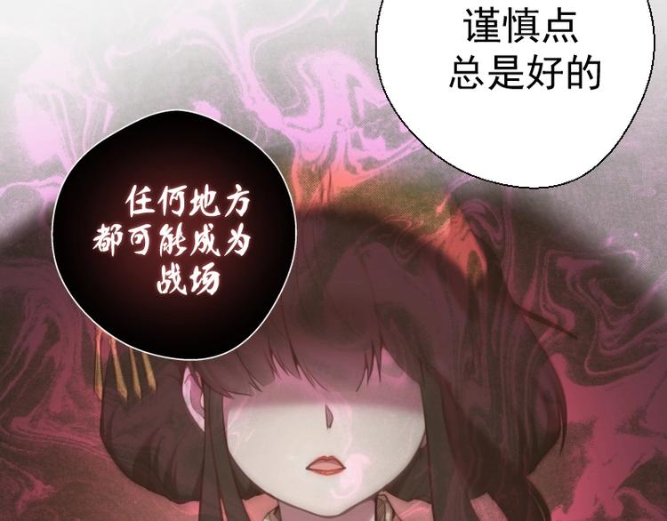 第34话 飞机上的恶灵！113