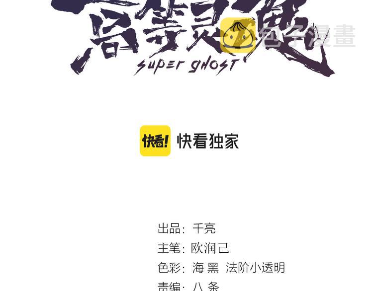 第136话 小镇之战2