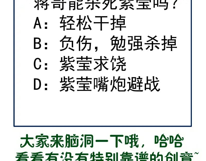 236 回归115