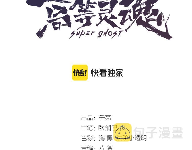 第139话 最终通关2