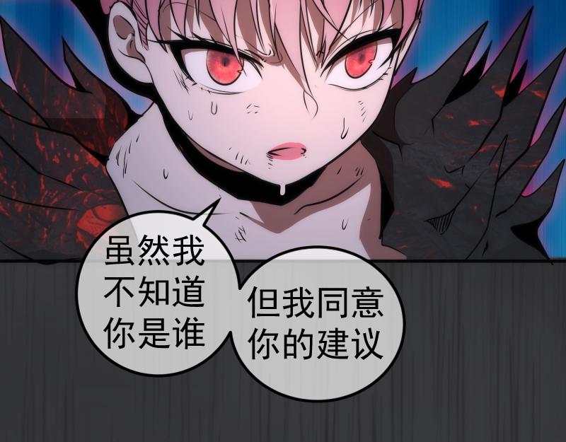 第201话 叛徒（下）30
