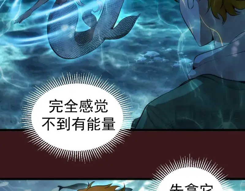 第259话 苏醒52