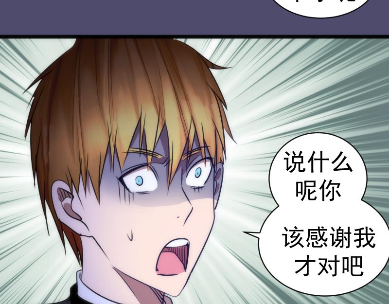 第165话 梦幻泡影82