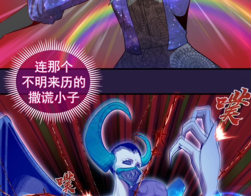 第189话 告白21