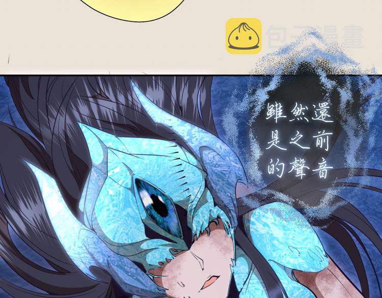 第66话 真正的强者！25