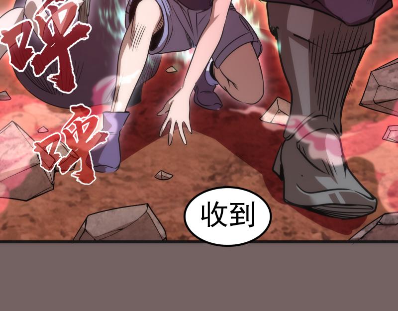 第193话 紫彩斑斓27