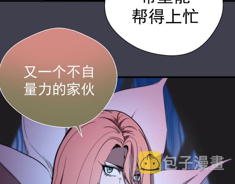 第85话 孙驭干的承诺97
