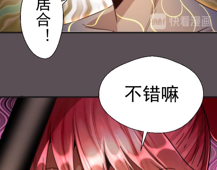 第102话 正面刚105