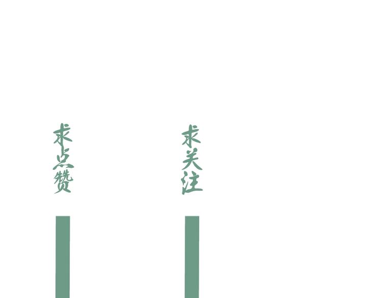 第89话 拖延战术158