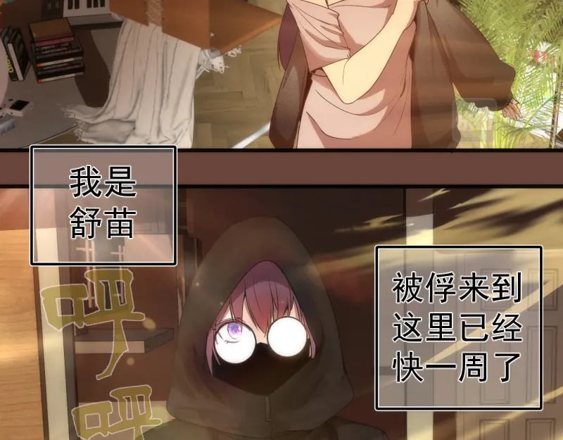 232话 爱丽丝37