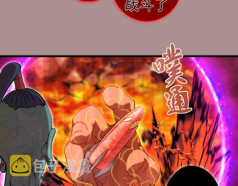 第190话 宏树登场23