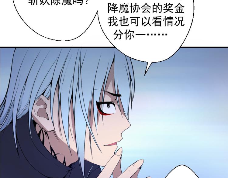 第15话 “主”要见你！64