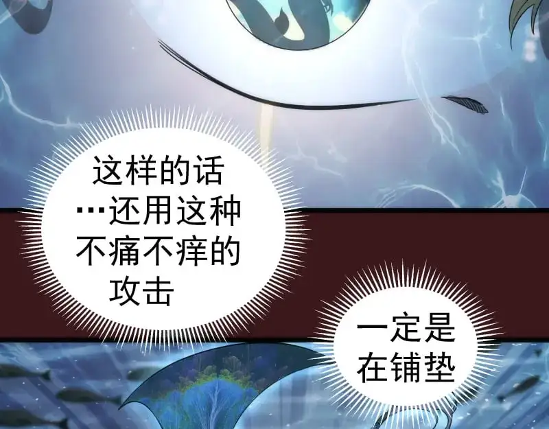 第259话 苏醒59