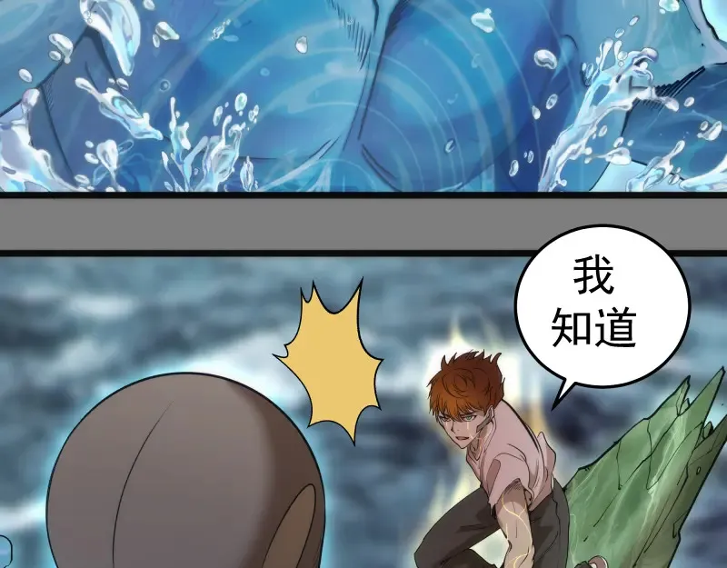第268话 战斗效率90