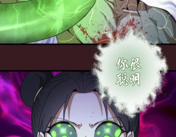 第104话 救场23