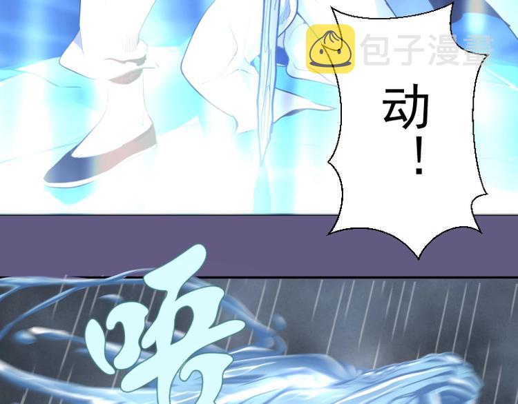 第50话 联合作战！127