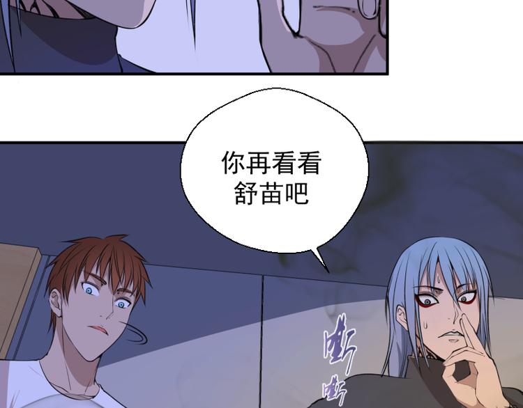 第14话 穿着裤子算什么泳装！104