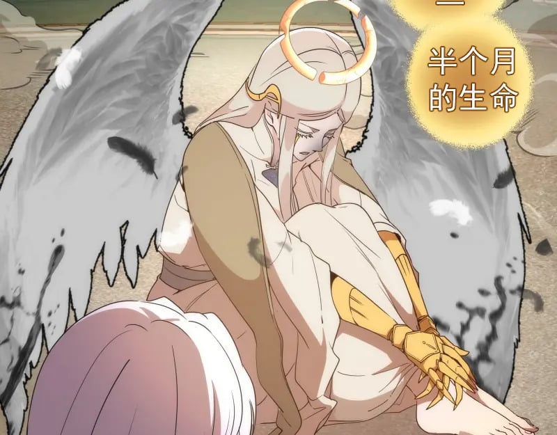 227话 混沌梦境19
