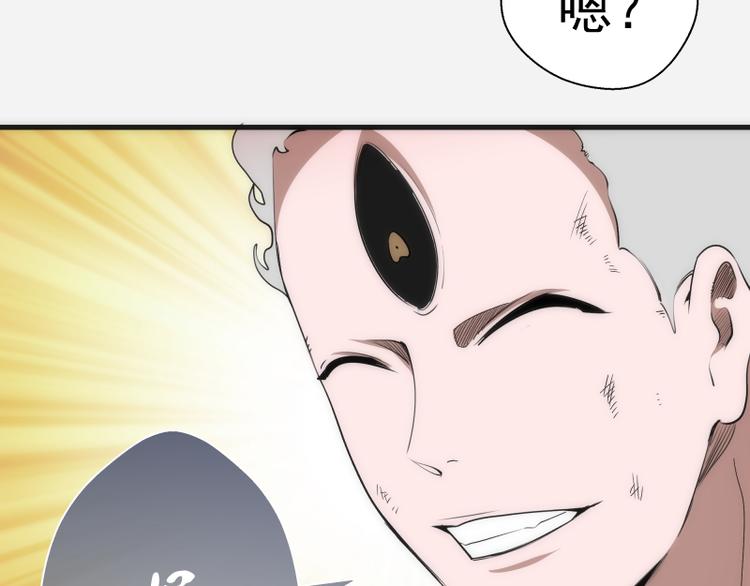 第96话 激光毒龙钻41