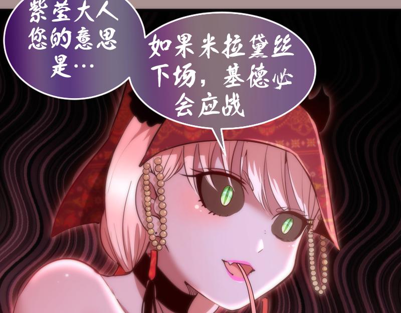 第190话 宏树登场73