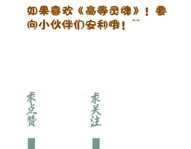 第45话 盛清池的悲痛记忆！147