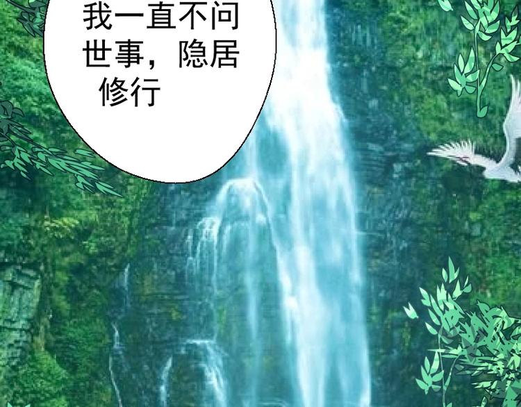 第28话 精魂的用途!39