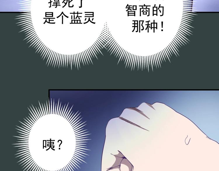 第33话 消失的能力！10