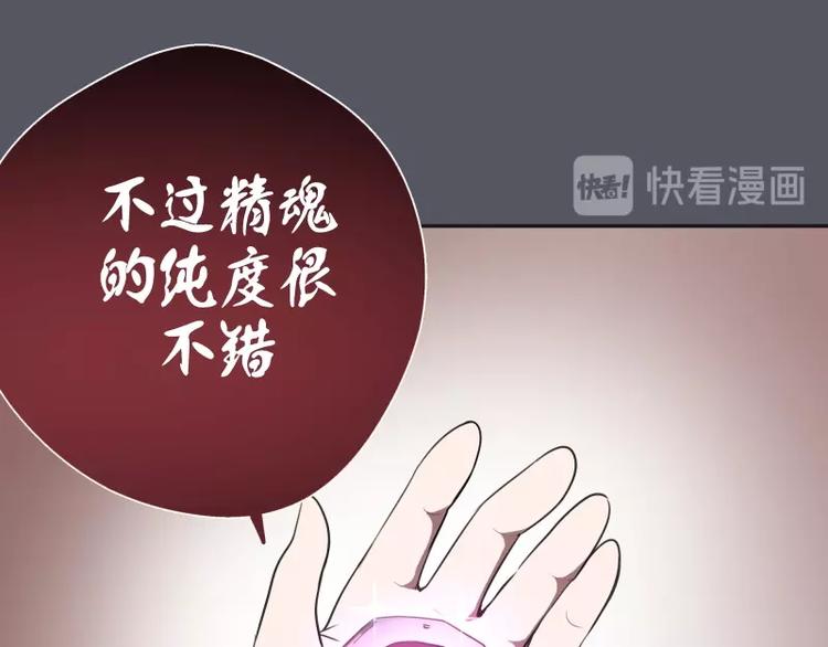 第51话 萌杀！176