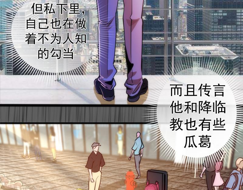 第199话 叛徒（上）62