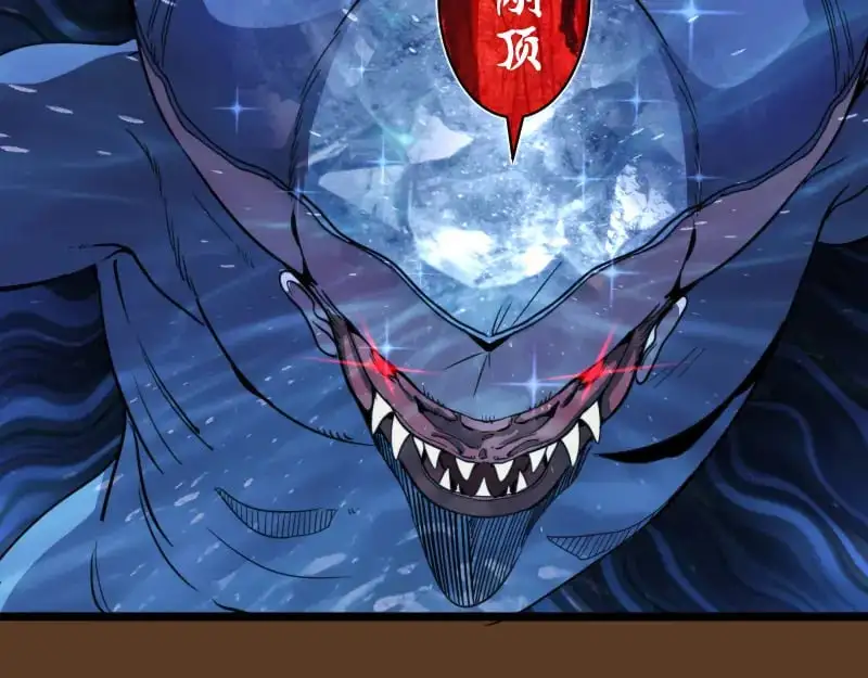 第260话 水下死斗55