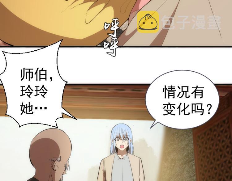 第137话 谁是老大？16