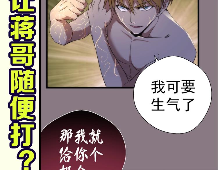 第85话 孙驭干的承诺168
