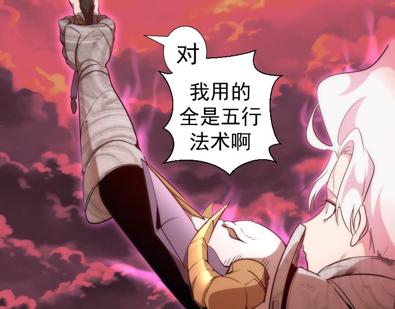 第188话 闯入者14
