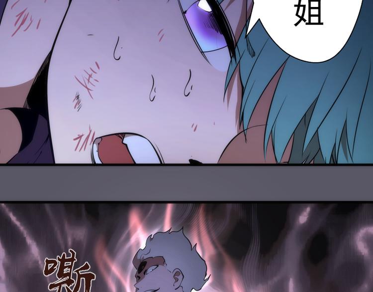 第97话 最后的告白41