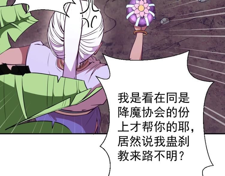 第39话 宏树的实力！143