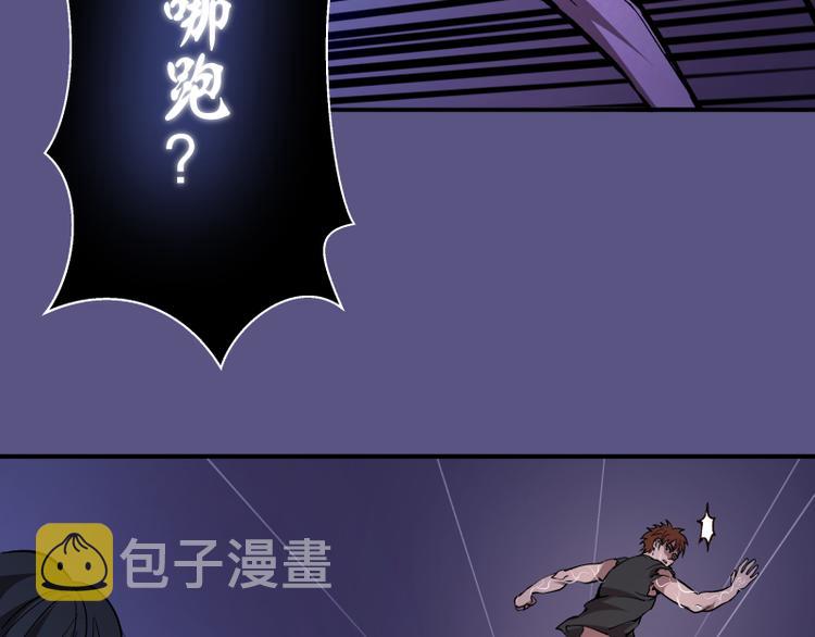 第21话 第四个选项！147