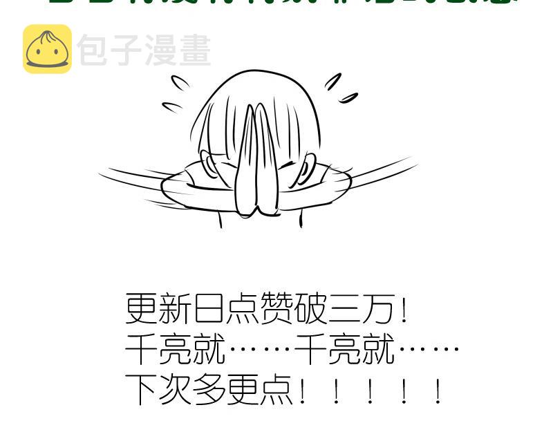 第156话 敕令归来152