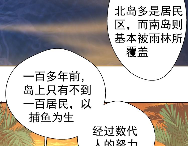 第38话 土御门宏树68