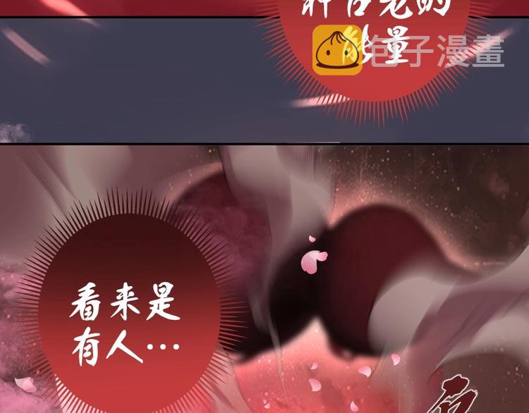 第55话 S级式神！42