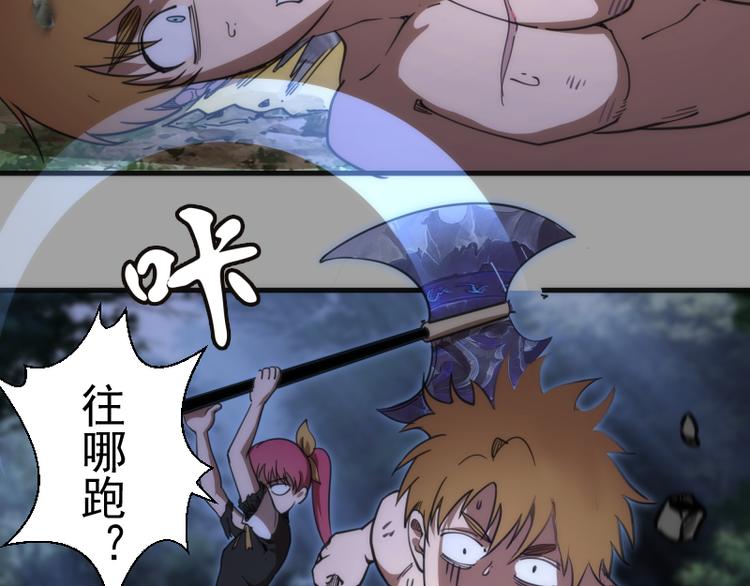 第100话 二番战72