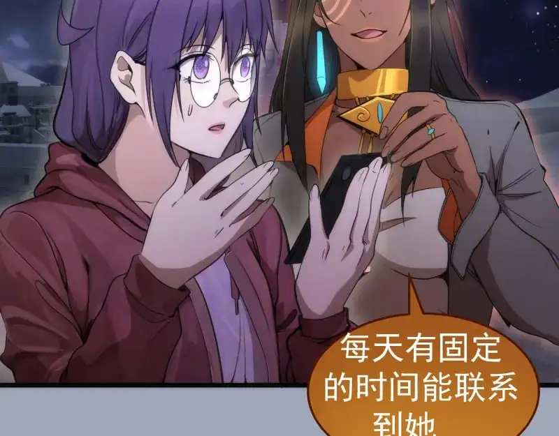 第252话 学校恶灵111
