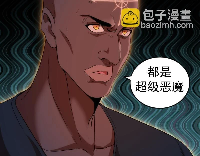 214 最强道士109