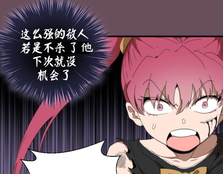 第93话 乔安娜的温柔78