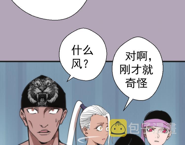 第109话 莉莉丝公爵123